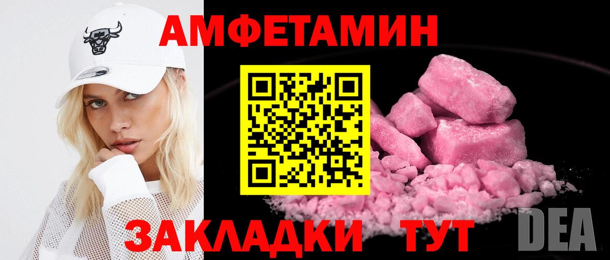 АМФ VHQ Нижневартовск