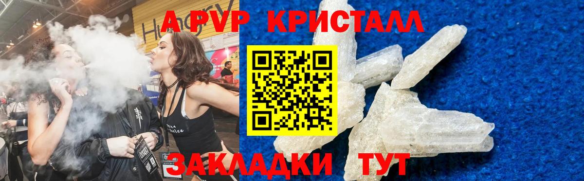 Alfa_PVP мука Нижневартовск