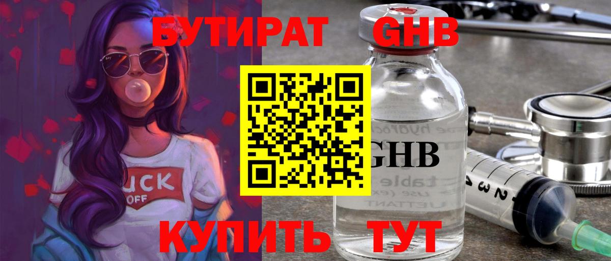 Нижневартовск  КОКАИН  NBOMe  Конопля  Вход с VPN  Мефедрон кристаллы 