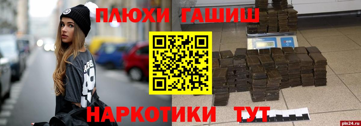 магазин продажи   Вход с VPN  Нижневартовск  ГАШИШ гарик  ГАШИШ Ice-O-Lator 