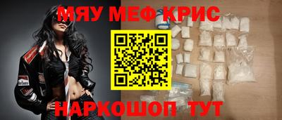 наркотики Гусь-Хрустальный