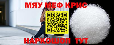 наркотики Гусь-Хрустальный
