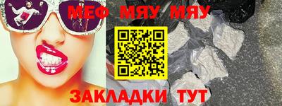 COCAINE Гусиноозёрск