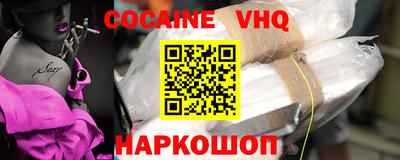 спайс Гусев