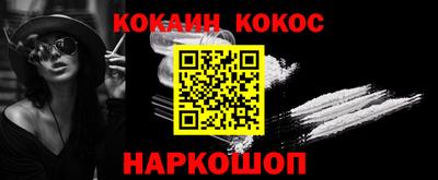 кокаин премиум Гатчина
