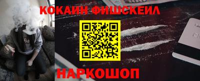 COCAINE Гусиноозёрск