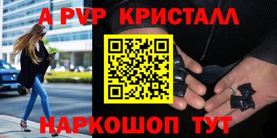 спайс Гусев
