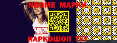 меф Гагарин