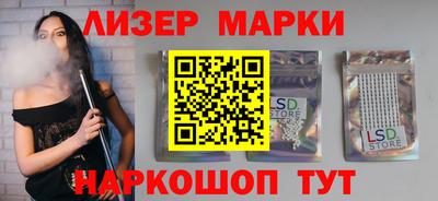 спайс Гусев