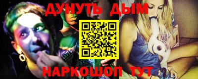 спайс Гусев