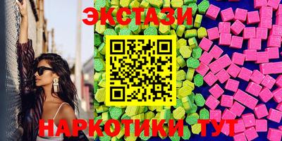 спайс Гусев