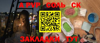 COCAINE Гусиноозёрск