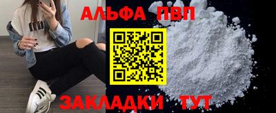 меф Гагарин