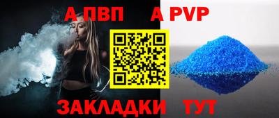 тгк Гай