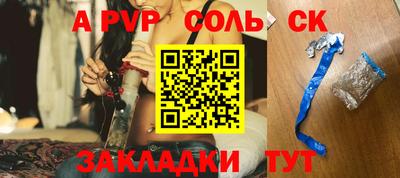 спайс Гусев