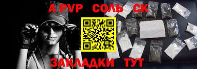 наркотики Гусь-Хрустальный