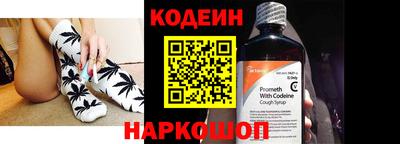 кокаин премиум Гатчина