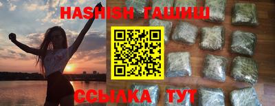 наркотики Гусь-Хрустальный