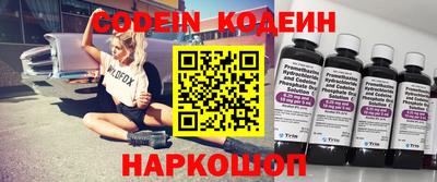 COCAINE Гусиноозёрск