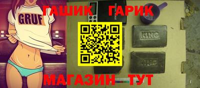 спайс Гусев