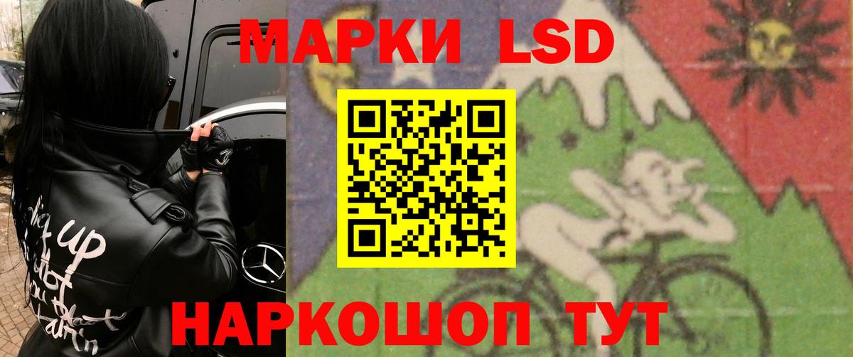 LSD-25 экстази ecstasy Нижневартовск