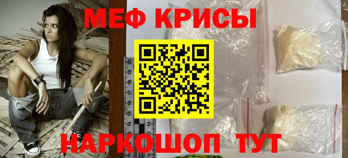 Нижневартовск  купить наркотики сайты  МЯУ-МЯУ  Меф VHQ  МЕФ  Вход с VPN  МЕФ 4 MMC 