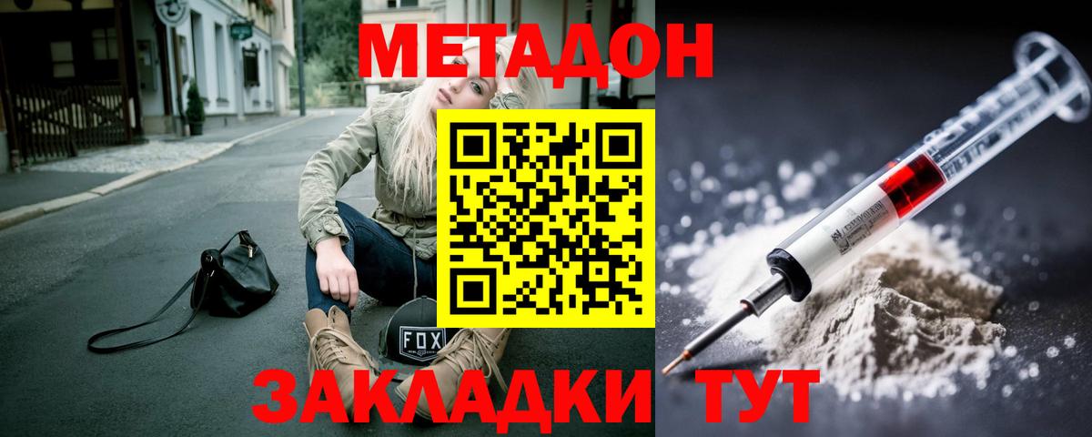 Нижневартовск  kraken зеркало  Метадон VHQ  Вход с VPN  Метадон methadone 