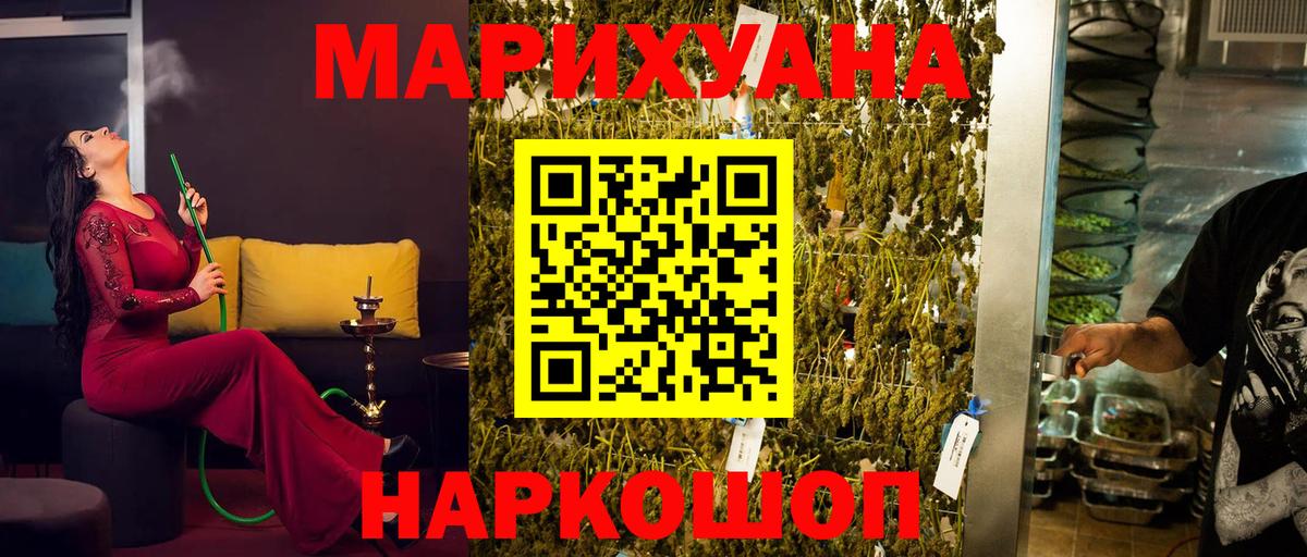 Шишки марихуана Bruce Banner Нижневартовск